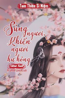 Sủng Ngươi, Khiến Ngươi Hư Hỏng