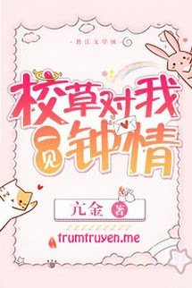 Giáo Thảo Đối Với Tôi Nhất Kiến Chung Tình