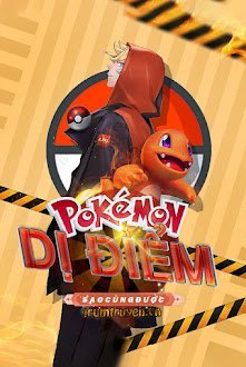 Pokemon Dị Điểm