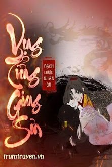 Vọng Tưởng Giang Sơn