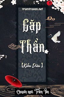 Gặp Thần (Cùng Cử Quốc Triều Bái Thần Quân Quan Tuyên)