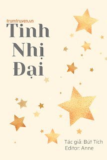Tinh Nhị Đại
