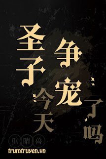 Thánh Tử Ngày Hôm Nay Cũng Đang Tranh Sủng