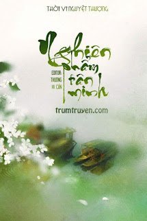 Nghiên Phẩm Tân Minh