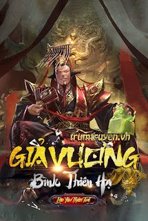 Giả Vương Bình Thiên Hạ