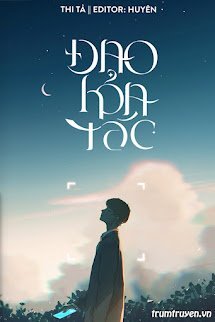Đạo Hỏa Tác