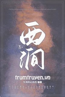 Tây Giản