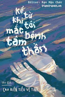 Kể Từ Khi Tôi Mắc Bệnh Tâm Thần