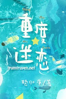 Trọng Độ Mê Luyến