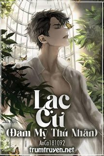 Lạc Cư (Đam Mỹ Thú Nhân)