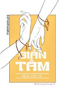Giản Tâm