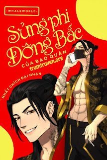 Sủng Phi Đông Bắc Của Bạo Quân