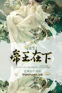 Đế Vương Tại Hạ