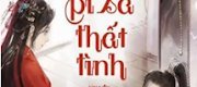 Khi Pi Sà Thất Tình