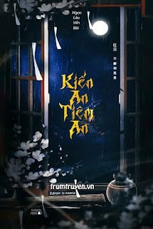 Kiến An, Tiệm An