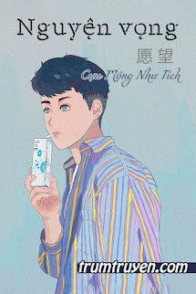 Nguyện Vọng