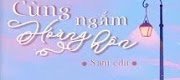 Cùng Ngắm Hoàng Hôn