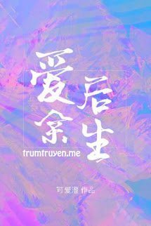 [ABO] Ái Hậu Dư Sinh