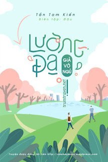Lương Đa Giả Vờ Ngủ