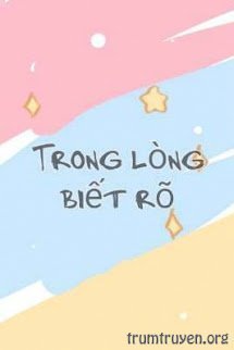 Trong Lòng Biết Rõ