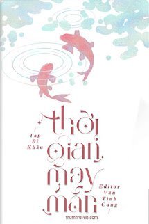 Thời Gian May Mắn