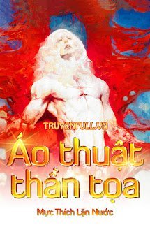 Áo Thuật Thần Tọa