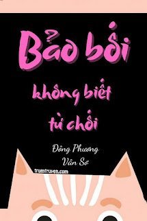 Bảo Bối Không Biết Từ Chối
