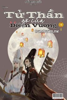 Tử Thần Gõ Cửa Diêm Vương