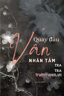 Quay Đầu Vấn Nhân Tâm
