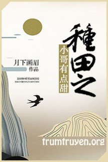 Tiểu Ca Nhi Có Chút Ngọt Ngào