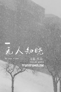 Không Ai Thấu Hiểu