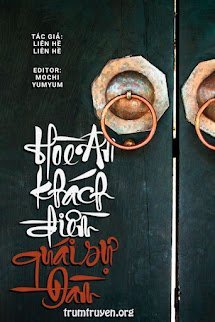 Hòe An Khách Điếm Quái Sự Đàm