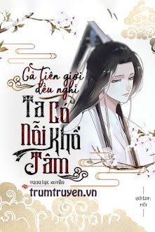 Cả Tiên Giới Đều Nghĩ Ta Có Nỗi Khổ Tâm