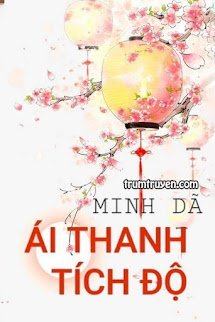 Ái Thanh Tích Độ