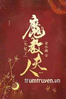 Ma Giáo Phu Nhân Mất Trí Nhớ Rồi