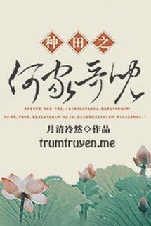 Ca Nhi Hà Gia Làm Ruộng
