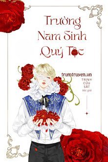 Trường Nam Sinh Quý Tộc