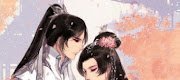 Gả Cho Thẩm Tương Uyên
