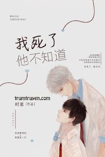 Anh Ấy Không Biết Tôi Đã Chết