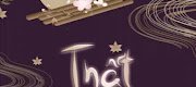 Thất Nguyệt