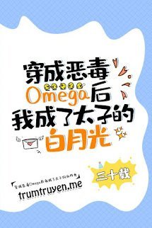 Xuyên Thành Nam Phụ Omega Độc Ác, Ta Trở Thành Bạch Nguyệt Quang Của Thái Tử