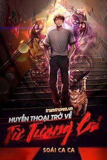 Huyền Thoại Trở Về Từ Tương Lai