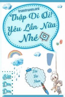 Thập Di Ơi! Yêu Lần Nữa Nhé