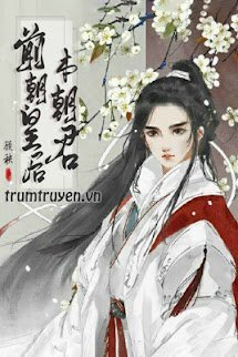 Hoàng Hậu Tiền Triều