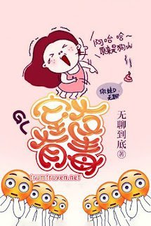 Bạn Cùng Phòng Có Độc