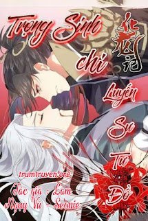 Trọng Sinh Chi Luyến Sư Tư Đồ