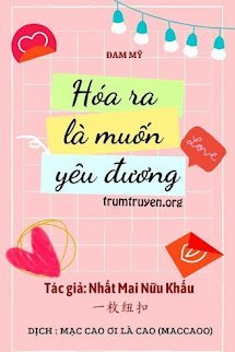 Hóa Ra Là Muốn Yêu Đương