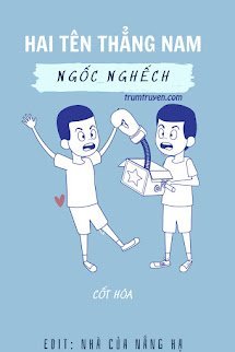 Hai Tên Thẳng Nam Ngốc Nghếch