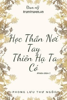 Học Thần Nơi Tay Thiên Hạ Ta Có