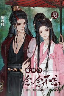Ma Tôn Hắn Nhớ Mãi Không Quên
